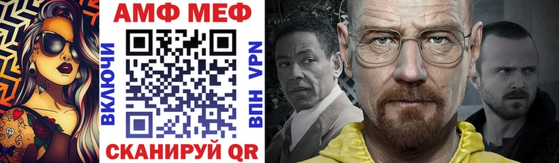 omg вход  Себеж  АМФЕТАМИН Premium 