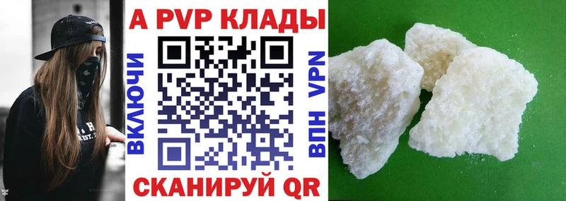 Alfa_PVP СК КРИС hydra сайт Себеж