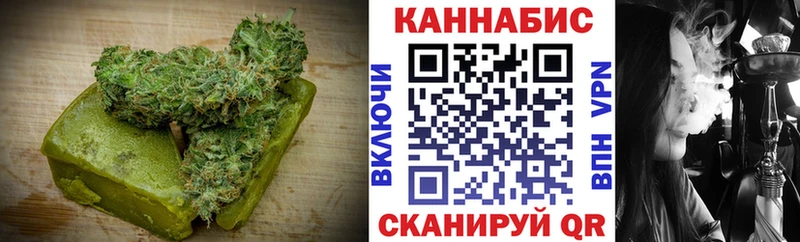 Еда ТГК марихуана  где купить наркоту  Себеж 
