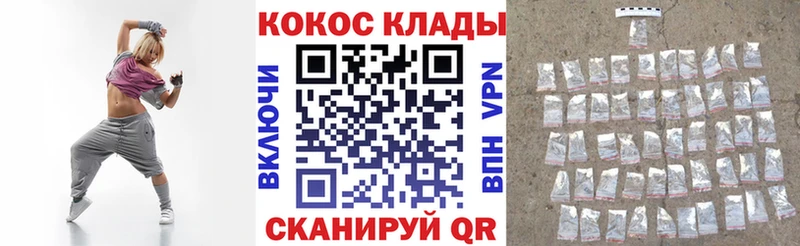 продажа наркотиков  Себеж  КОКАИН Боливия 