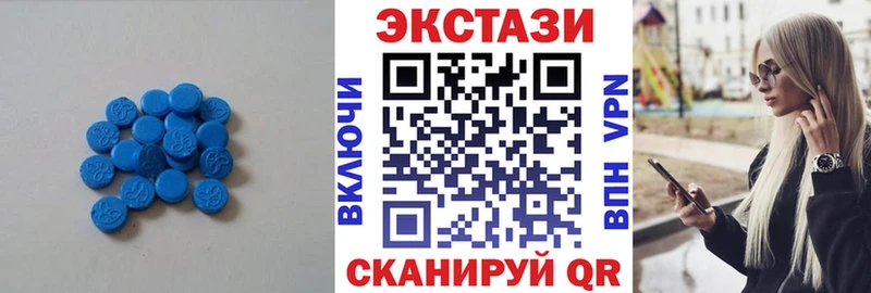 сколько стоит  Себеж  ЭКСТАЗИ таблы 