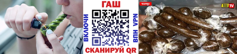 Гашиш гашик  даркнет сайт  Себеж 