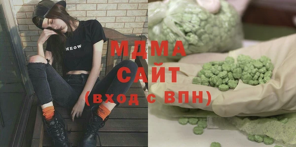 синтетический гашиш Аркадак