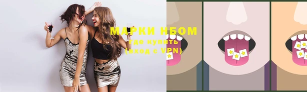 марки lsd Армянск