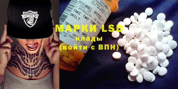 марки lsd Армянск