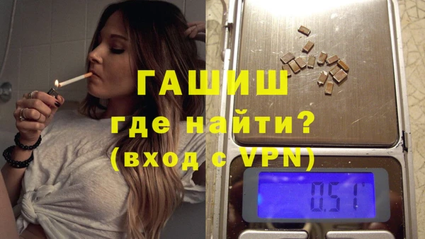 синтетический гашиш Аркадак