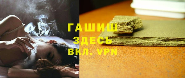синтетический гашиш Аркадак