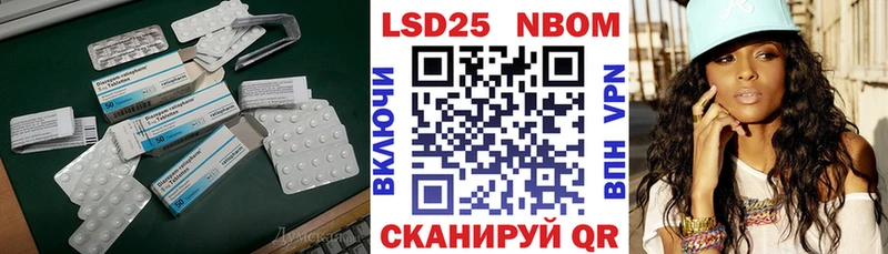 ЛСД экстази кислота  магазин    Себеж 