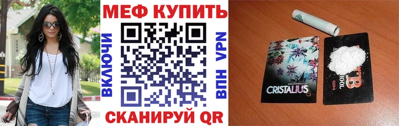 МЯУ-МЯУ 4 MMC  продажа наркотиков  Себеж 