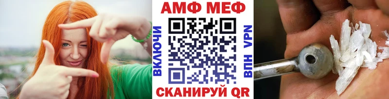 продажа наркотиков  Себеж  Первитин винт 