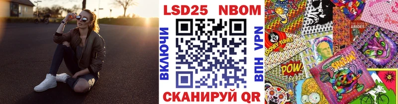 Наркотические марки 1500мкг  Себеж 