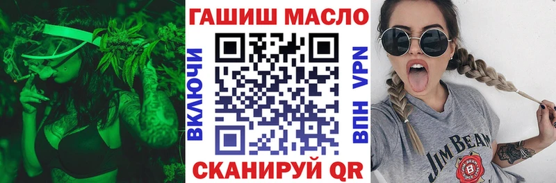 где найти наркотики  Себеж  mega ссылки  Дистиллят ТГК Wax 